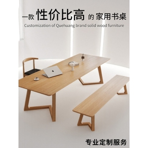 IKEA宜家北欧实木书桌简约家用客厅原木餐桌大板桌长条工作台办公