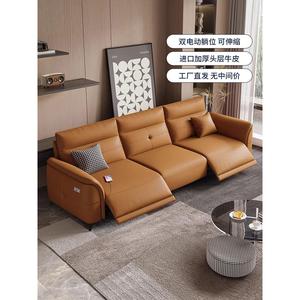 慕᷂思真皮电动沙发多功能直排沙发客厅可伸缩沙发大小户型皮艺沙