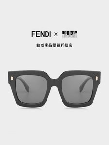 FENDI/芬迪墨镜太阳镜23走秀款美拉德大框金标方框板材全新40101F