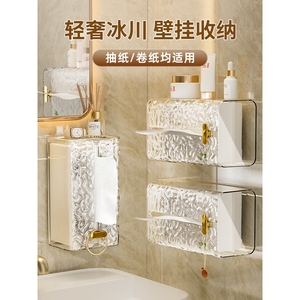 日本进口MUJIE纸巾盒家用客厅抽纸餐巾一次性洗脸巾面巾纸收纳壁