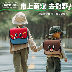 UEK幼儿园书包男女小背包可爱宝宝超轻动物包防走失儿童户外出游