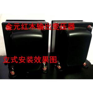 96片40w 手工发烧夹层饶制 音频输出牛变压器300b 2a3 3.5kΩ 8Ω