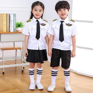 儿童空姐机长制服飞机师男女童空少服装空乘航空飞行员表演出套装