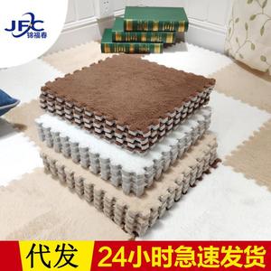 地毯 家用英伦风eva发泡植绒拼接卧室客厅床边拼接泡沫地垫