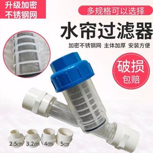 水帘过滤器风机水帘墙杂质净水过滤器养殖专用降温湿帘水帘过滤器