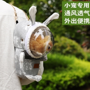 蜜袋鼯外出包仓鼠荷兰猪龙猫侏儒兔便携外出笼小宠夏季用品外带包