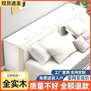 实木生态板床头柜靠墙窄柜子床尾缝隙柜长条床边柜榻榻米夹缝储物