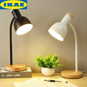 IKEA宜家北欧LED台灯护眼书桌大学生宿舍简约创意学习插电式ins少