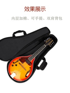 新款黑色曼陀铃专用包 加厚曼陀林包 班卓琴乐器包 盒 藏族吉他包