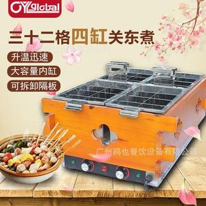 木箱关东煮机商用16格单双缸电热串串香麻辣烫机器便利店熟食设备