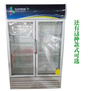 优品圣雪尔商用双门展示柜立式玻璃门保鲜冷藏冰柜啤酒饮料冷柜鲜
