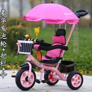 人岁1号大婴儿自行车坐-童宝宝手推车单车轻便可脚踏5三轮车-小孩