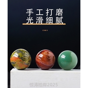 天然水晶球摆件玉石玛瑙健身球手球粉水晶球把玩矿石标本礼物套盒
