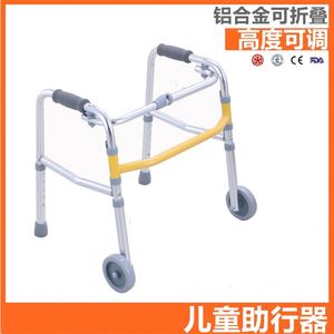 儿童铝合金折叠助行器脑瘫学步车下肢康复助步器训练站立架可折叠