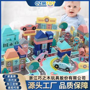 Qiao wood racing Street view building blocks kindergarten Qi