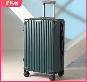 美旅行李箱男士拉杆箱旅行密码皮箱子学生24寸大容量28寸结实耐用
