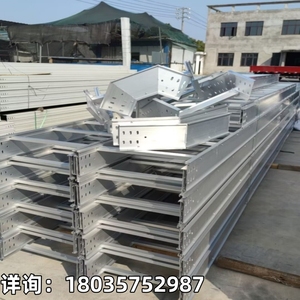 铝合金槽式铝型材防火100*50光伏发电阳极氧化电缆桥架生产厂家