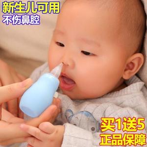 波洛洛吸鼻器婴儿多软头鼻涕清洁器洗鼻器新生儿吸鼻屎儿童