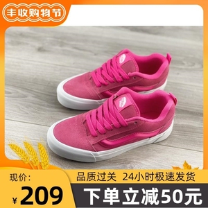 官网万斯帆布鞋新款欧美Knu火龙果色粉红色面包鞋低帮加厚鞋舌土