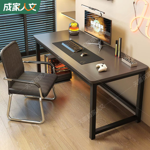 宜家电脑桌台式卧室家用办公桌简易小型书桌出租屋长方形简约桌子