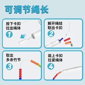 运动小学生普为结成人花样特普为儿童跳绳POVIT竹节可特调节