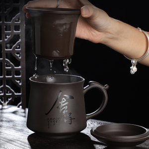 八玛陶紫砂茶水分离办公杯带过滤家用泡茶大容量个人专用陶瓷水杯