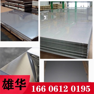 SUS301不锈钢板材SUS304 厚度1 2 3 4 5 6mm 321 316不锈钢2B面板