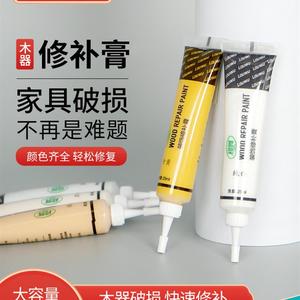 补色膏修复膏家具填缝剂家用门套塑料烤漆木制品补伤膏刮痕修补膏