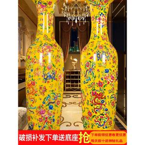 景德镇陶瓷器中国红龙凤呈祥落地大花瓶现代客厅新房家居装饰摆件