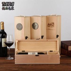 新款红酒盒木盒单支只装松木葡萄酒包装盒子红酒礼盒木盒定制