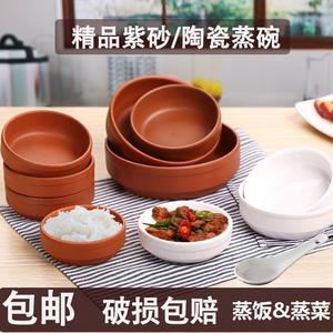 浏阳蒸菜专用碗泥碗蒸碗老式家用蒸菜碗蒸蛋钵仔碗土陶瓷碗粗陶