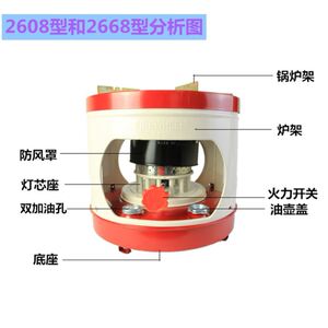 车载柴汽炉户外煤油炉子便携自驾游野营大功率炉具汽化炉节能灶具