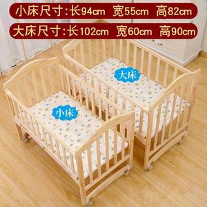 婴儿车床两用拼接床可调高度可移动可摇晃一体小孩摇篮儿童睡觉bb