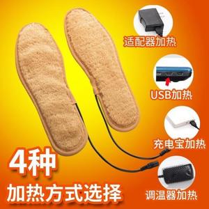 兴恩新款USB充电鞋垫发热保暖鞋垫电热鞋垫电暖垫加热可行走男女