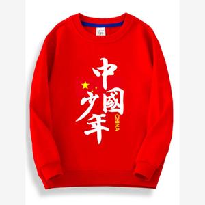 中国少年韩系儿童红色卫衣男女童春款上衣运动会衣服幼儿园小学生