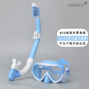 游泳眼镜可呼吸儿童潜水镜浮潜面镜面罩管全干式套装护鼻高清防水