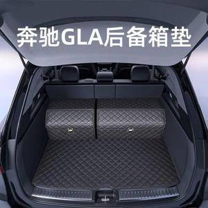 适配奔驰GLA200/220后备箱垫子车内装饰用品内饰改装配件汽车后尾