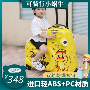 旅行箱儿童座椅小朋友拉杆可做李坐人能的二十寸登记以骑高质量上