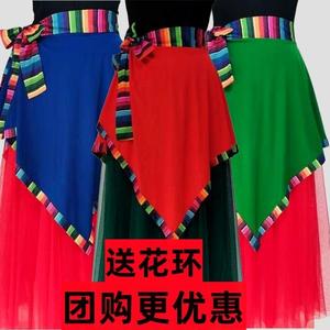 (四季可用)广场舞藏族围裙百搭演出服装舞蹈民族风半身裙一片式