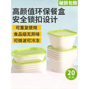 耐高温打包盒一次性餐盒食品级 家用可微波加热饭盒环保塑料便当