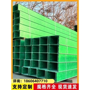 上海玻璃钢桥架电缆防火阻燃梯槽式托盘式复合线槽盒弯头盖板配件