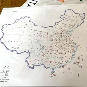 中国地图旅行标记手绘DIY涂色填色涂鸦旅行标记打卡足迹亲子记录