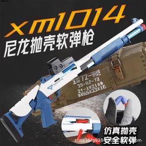 玩具枪金属UDL XM1014抛壳喷子软弹枪霰弹散弹 M870来福模型真