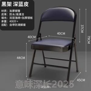 可以折叠的椅子倚靠凳子凳子简易出租屋椅子商用餐饮餐饮专用凳子
