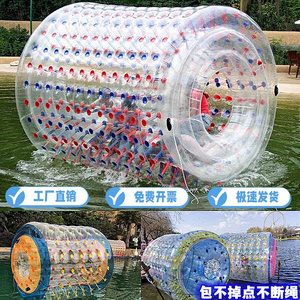 2024儿童滚筒充气乐园水上球步行球水池PVC透明球游乐设备跳舞水