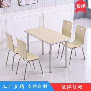 新款直销不锈钢食堂餐桌椅员工厂学校公司餐厅快餐桌椅组合小厂家
