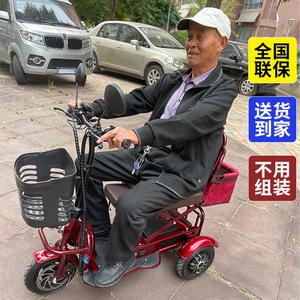 电动三轮车小型老人代步车家用迷你老年人专用折叠休闲轻便电厂家