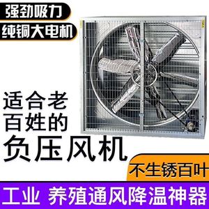 400x400排风扇换气扇工业电子厂用地下室抽风机强力静音家用餐厅