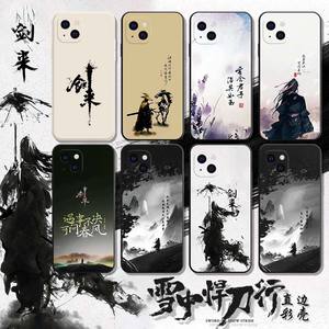 剑来适用苹果15手机壳iphone12pro雪中悍刀行vivo小米14红米note13国潮oppo7风iqoo9neo8华为nova10套reno11