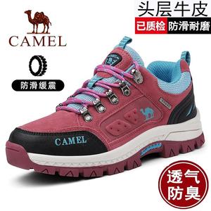 Camel骆驼断码春季女鞋跑步运动鞋户外徒步耐磨旅游登山鞋
